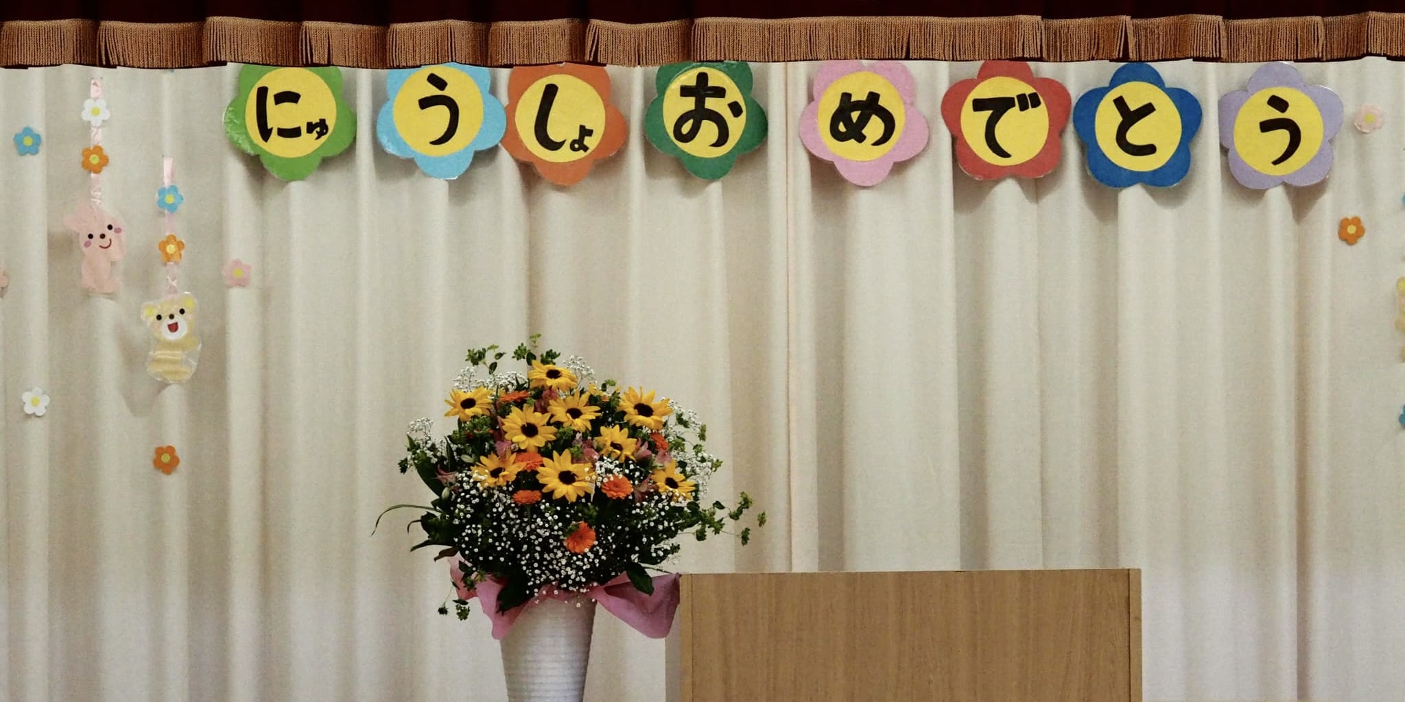 道志村で子育てする　前編