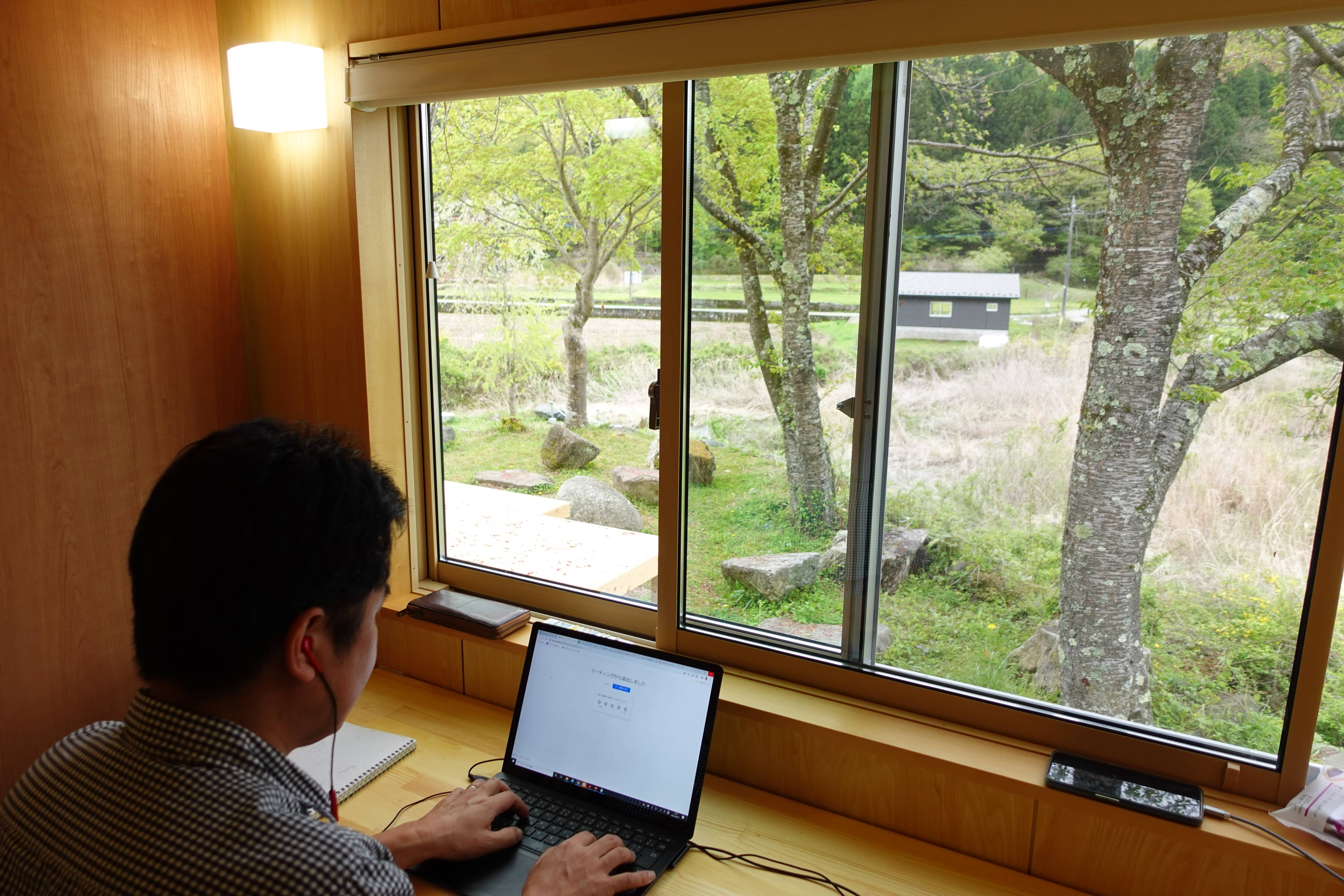 田園風景が会議室にのイメージ